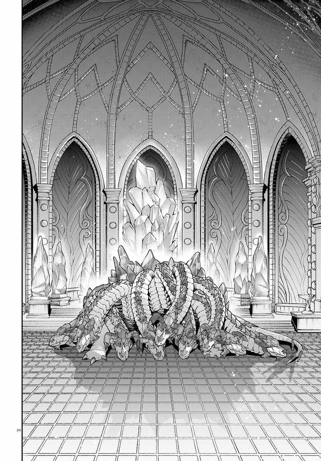 Read Mushoku Tensei ID Manga Online