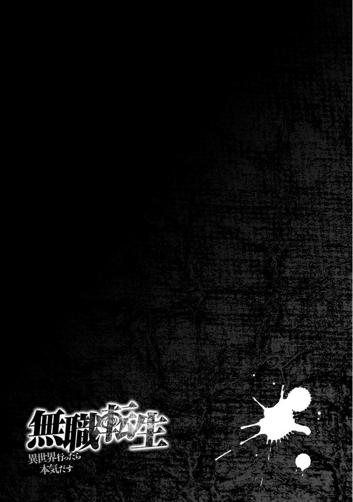 Read Mushoku Tensei ID Manga Online