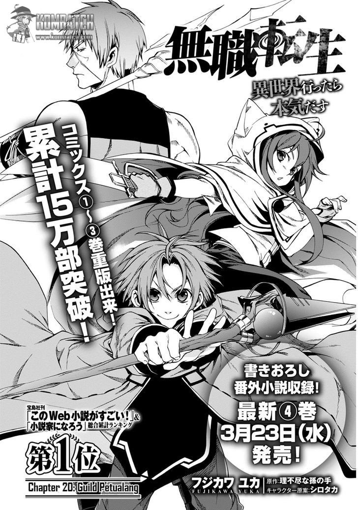 Read Mushoku Tensei ID Manga Online