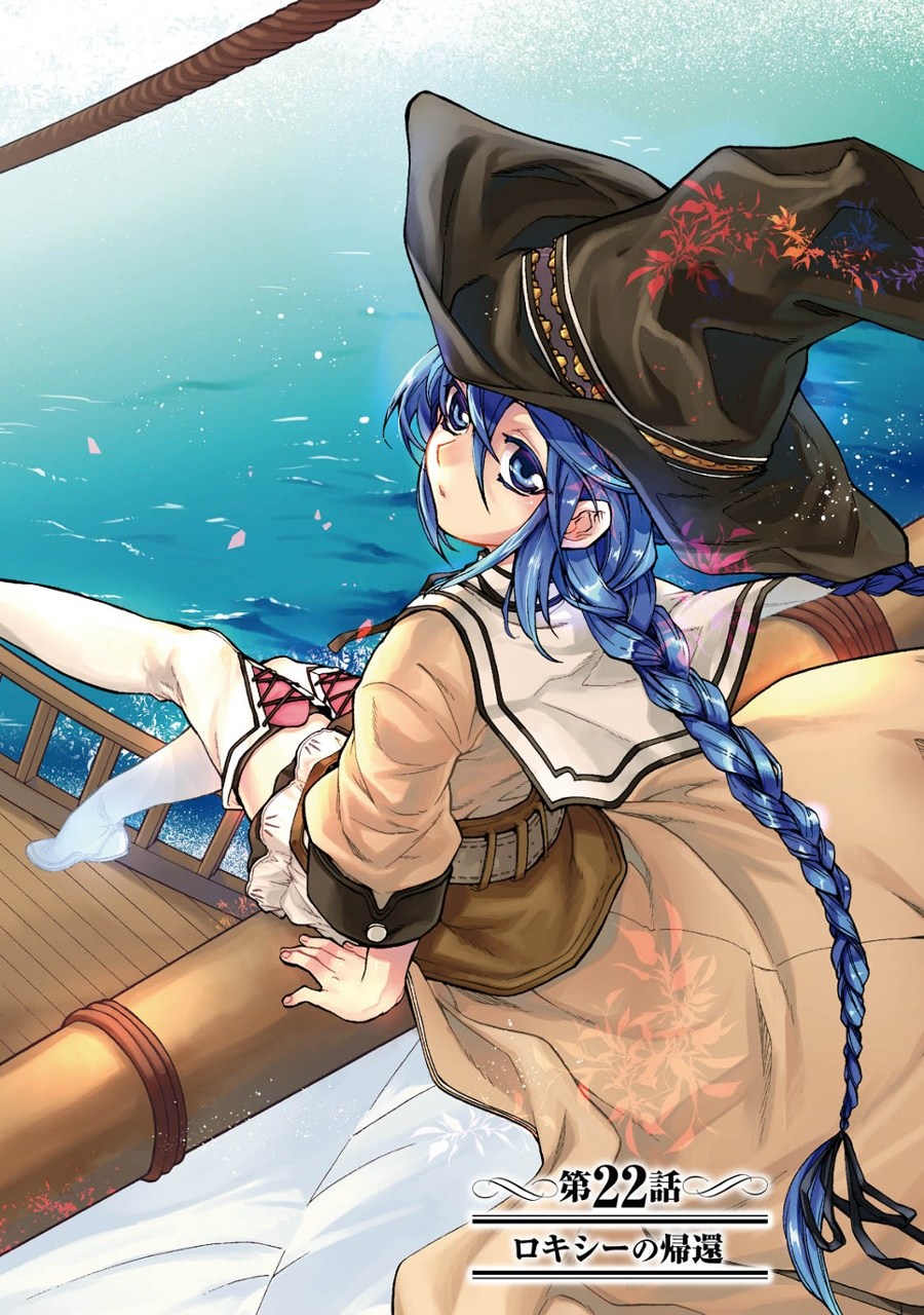 Read Mushoku Tensei ID Manga Online