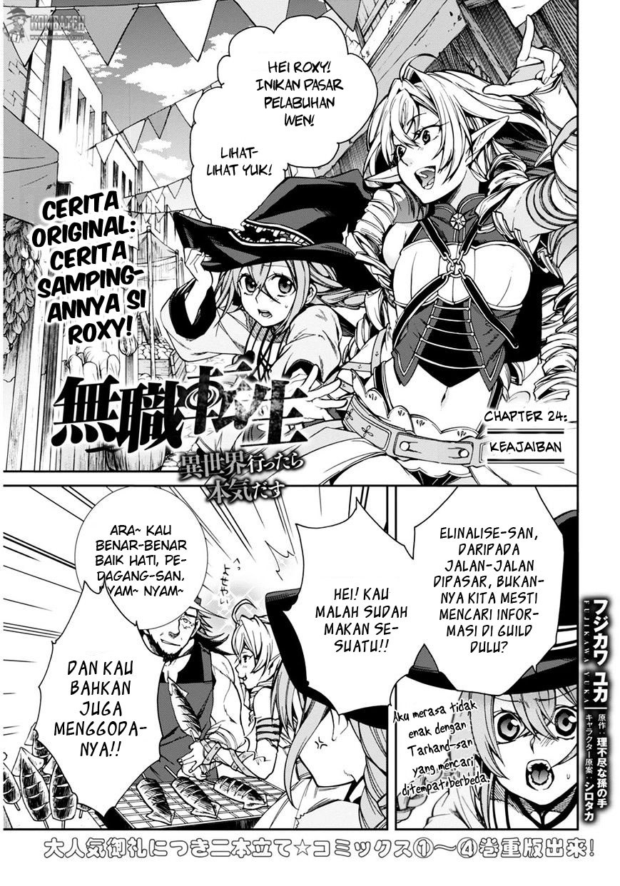 Read Mushoku Tensei ID Manga Online
