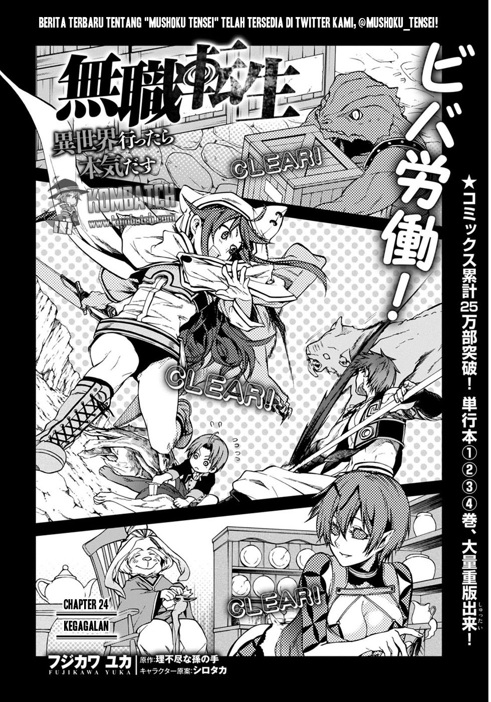 Read Mushoku Tensei ID Manga Online