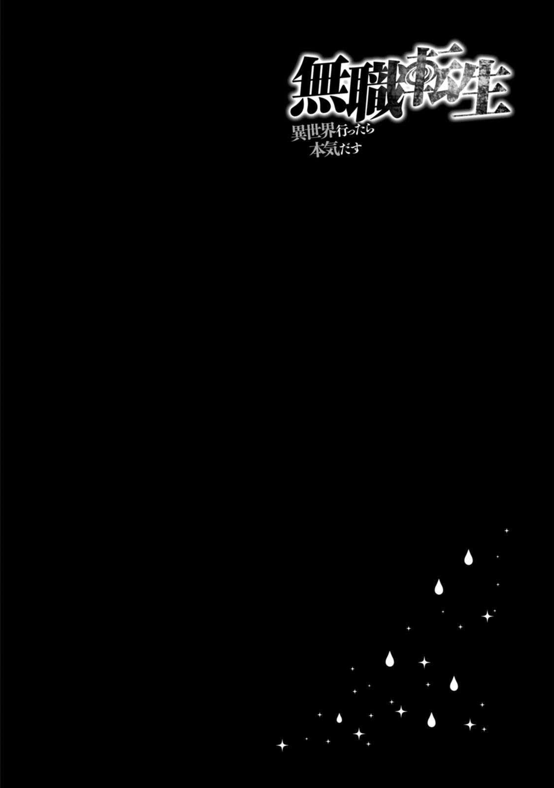 Read Mushoku Tensei ID Manga Online