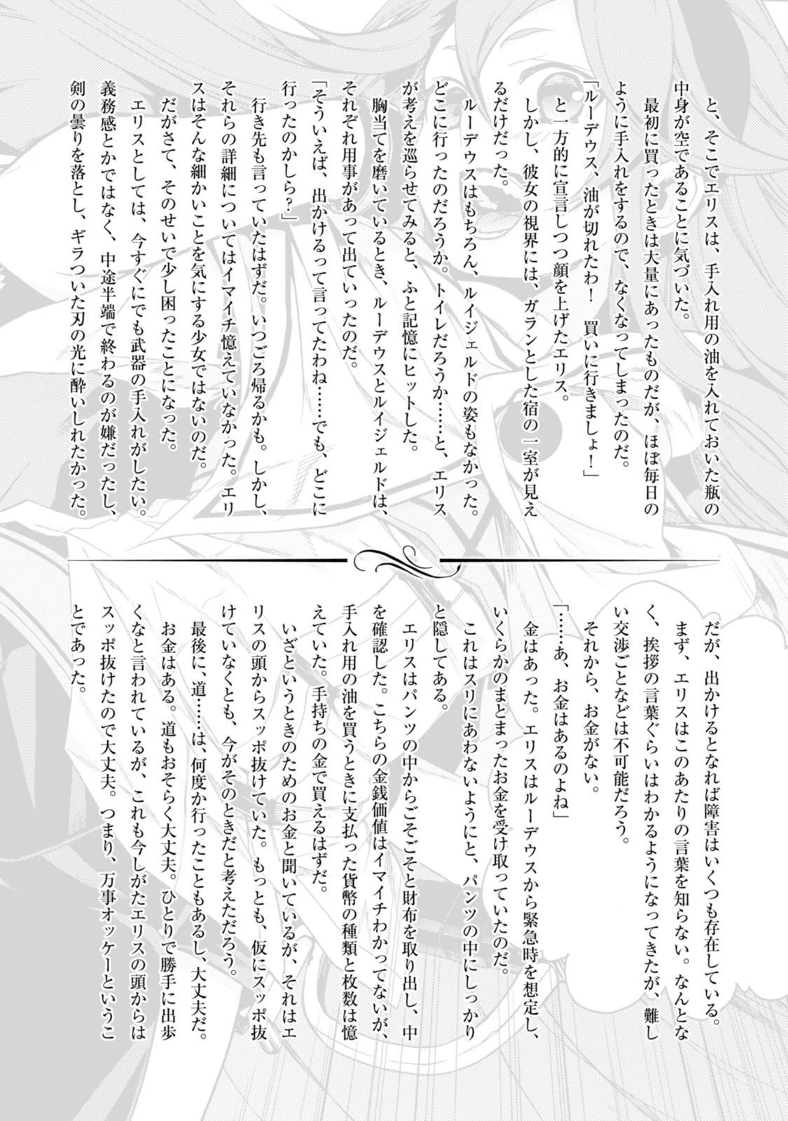Read Mushoku Tensei ID Manga Online