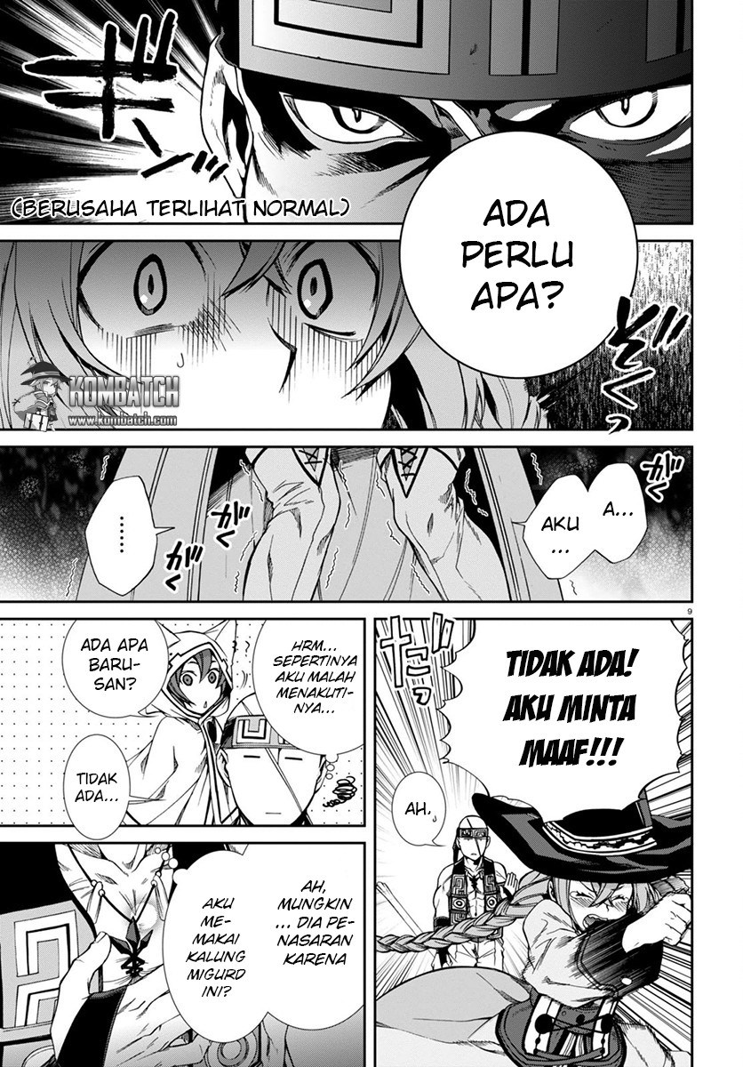 Read Mushoku Tensei ID Manga Online
