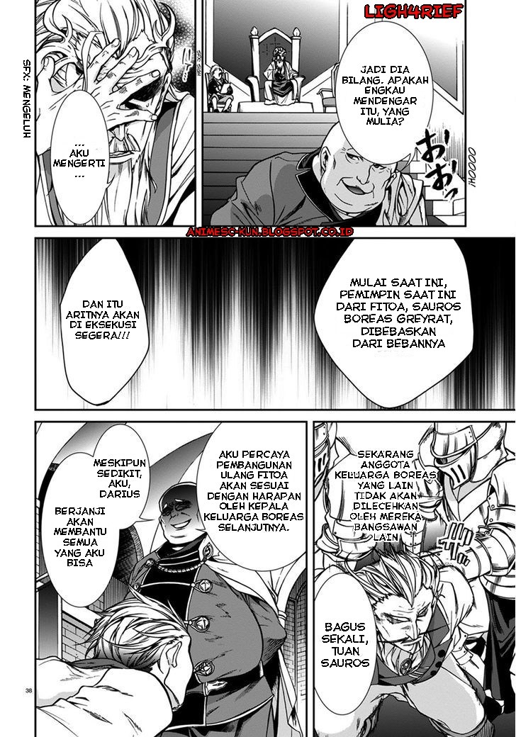 Read Mushoku Tensei ID Manga Online