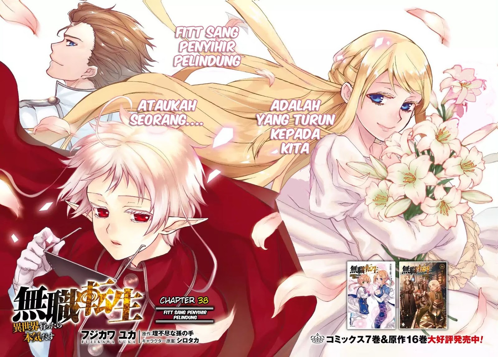 Read Mushoku Tensei ID Manga Online