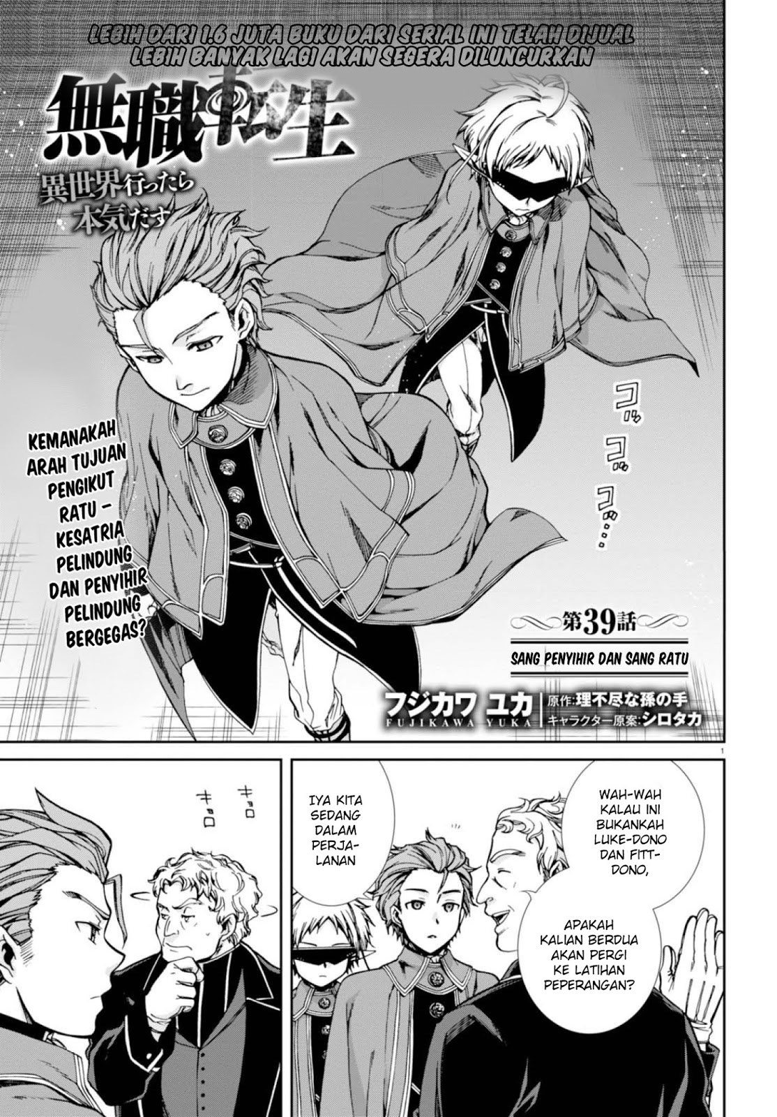 Read Mushoku Tensei ID Manga Online