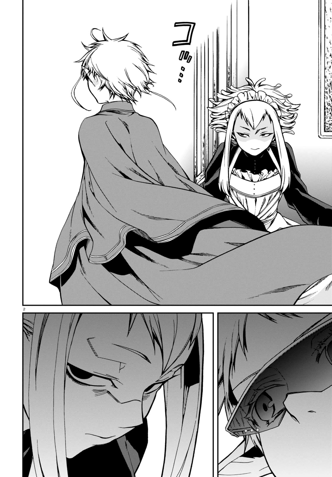 Read Mushoku Tensei ID Manga Online