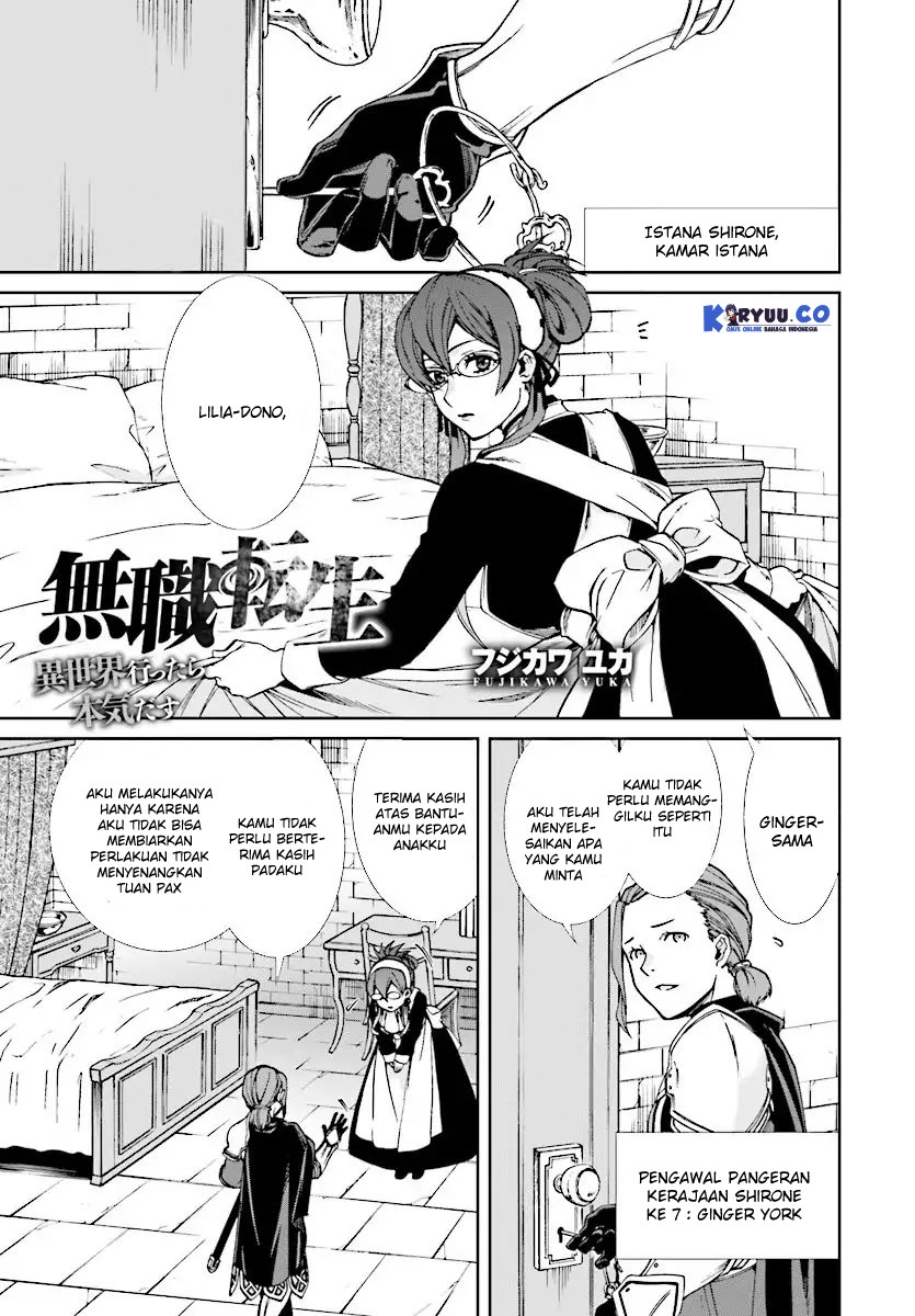 Read Mushoku Tensei ID Manga Online