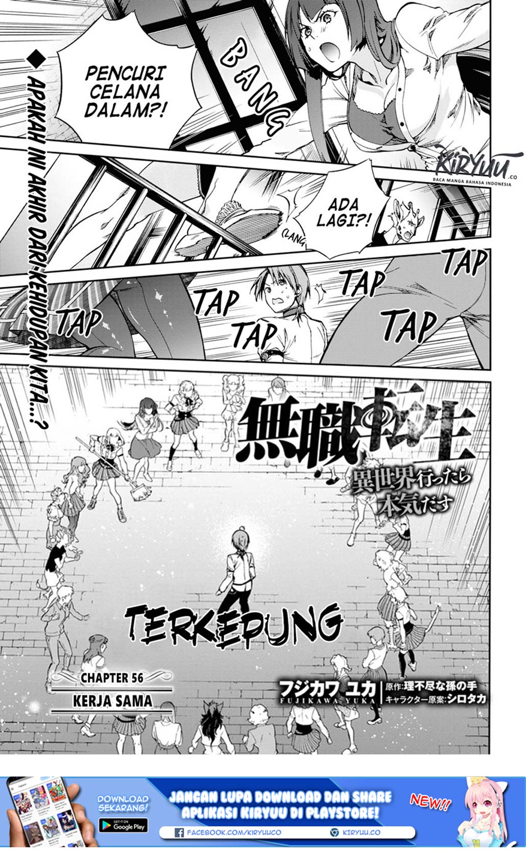 Read Mushoku Tensei ID Manga Online