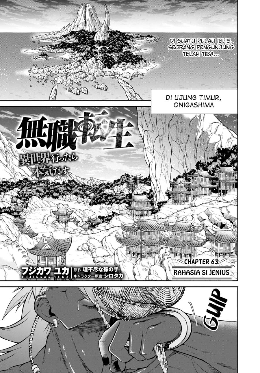 Read Mushoku Tensei ID Manga Online