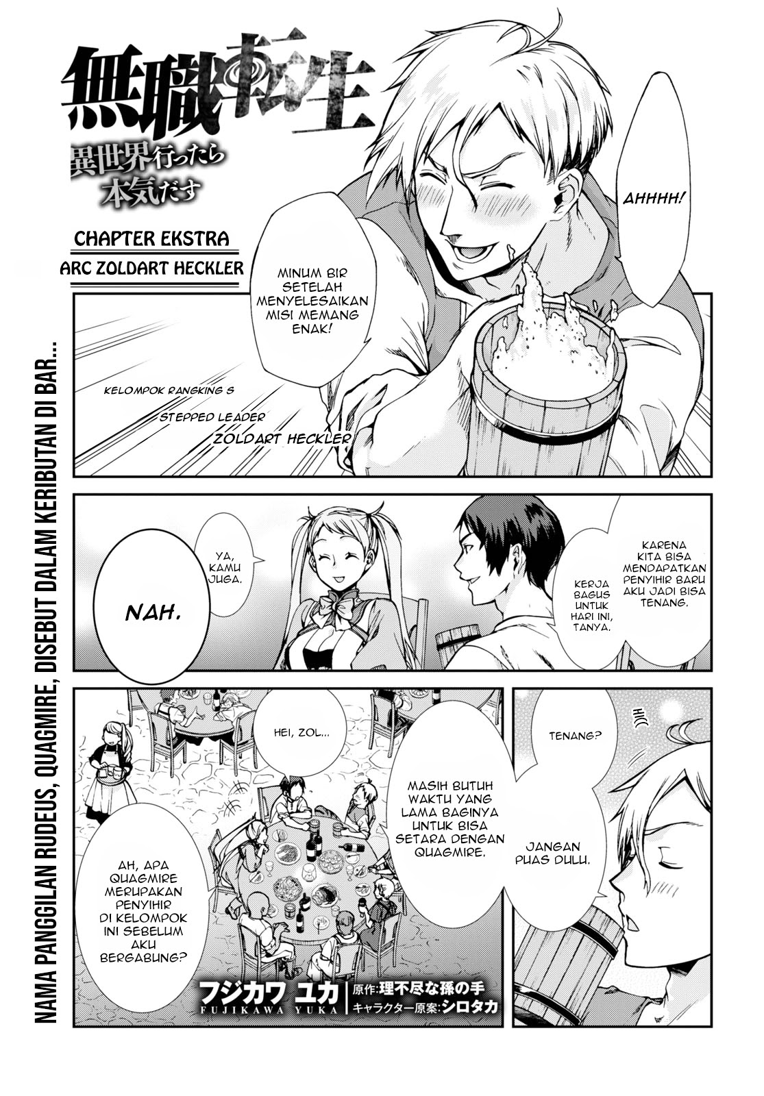 Read Mushoku Tensei ID Manga Online