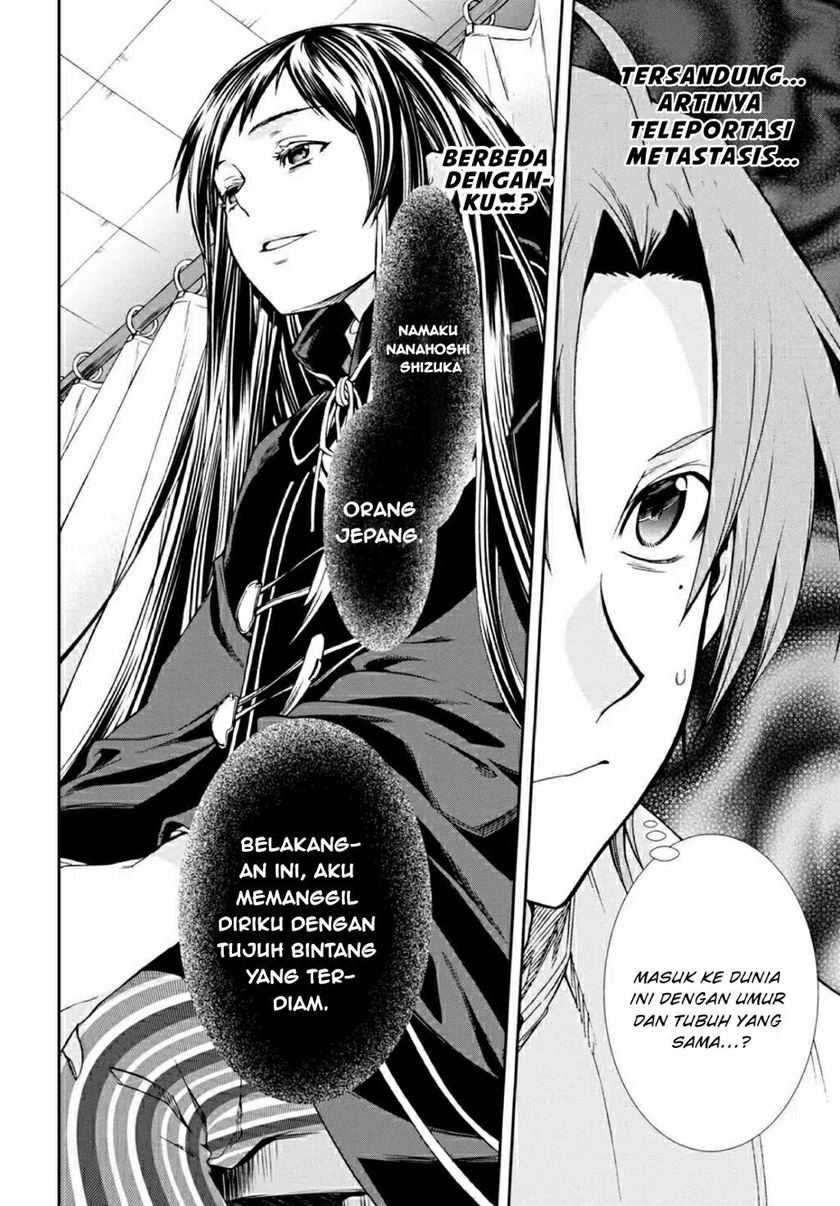 Read Mushoku Tensei ID Manga Online