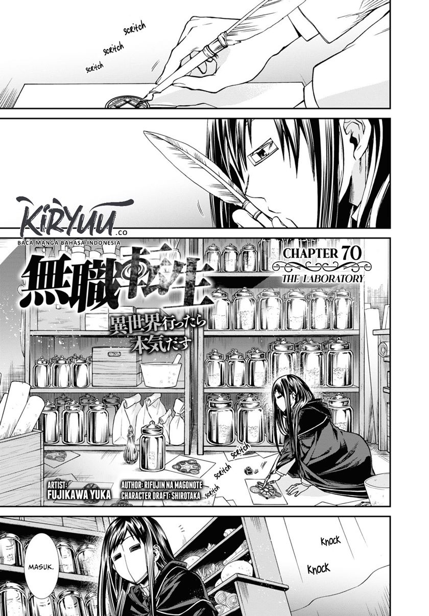Read Mushoku Tensei ID Manga Online