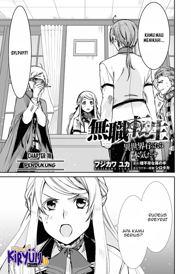 Read Mushoku Tensei ID Manga Online