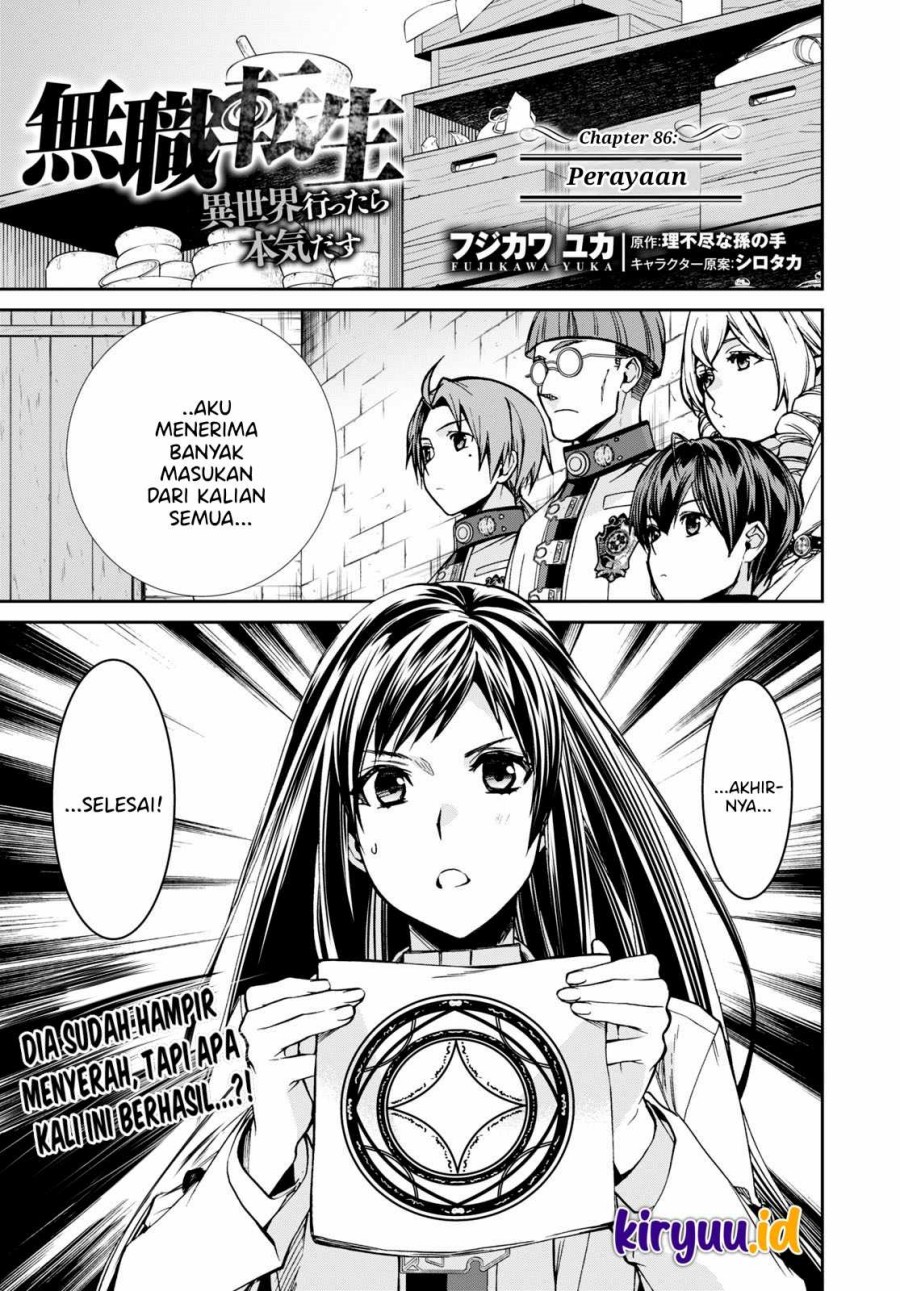Read Mushoku Tensei ID Manga Online