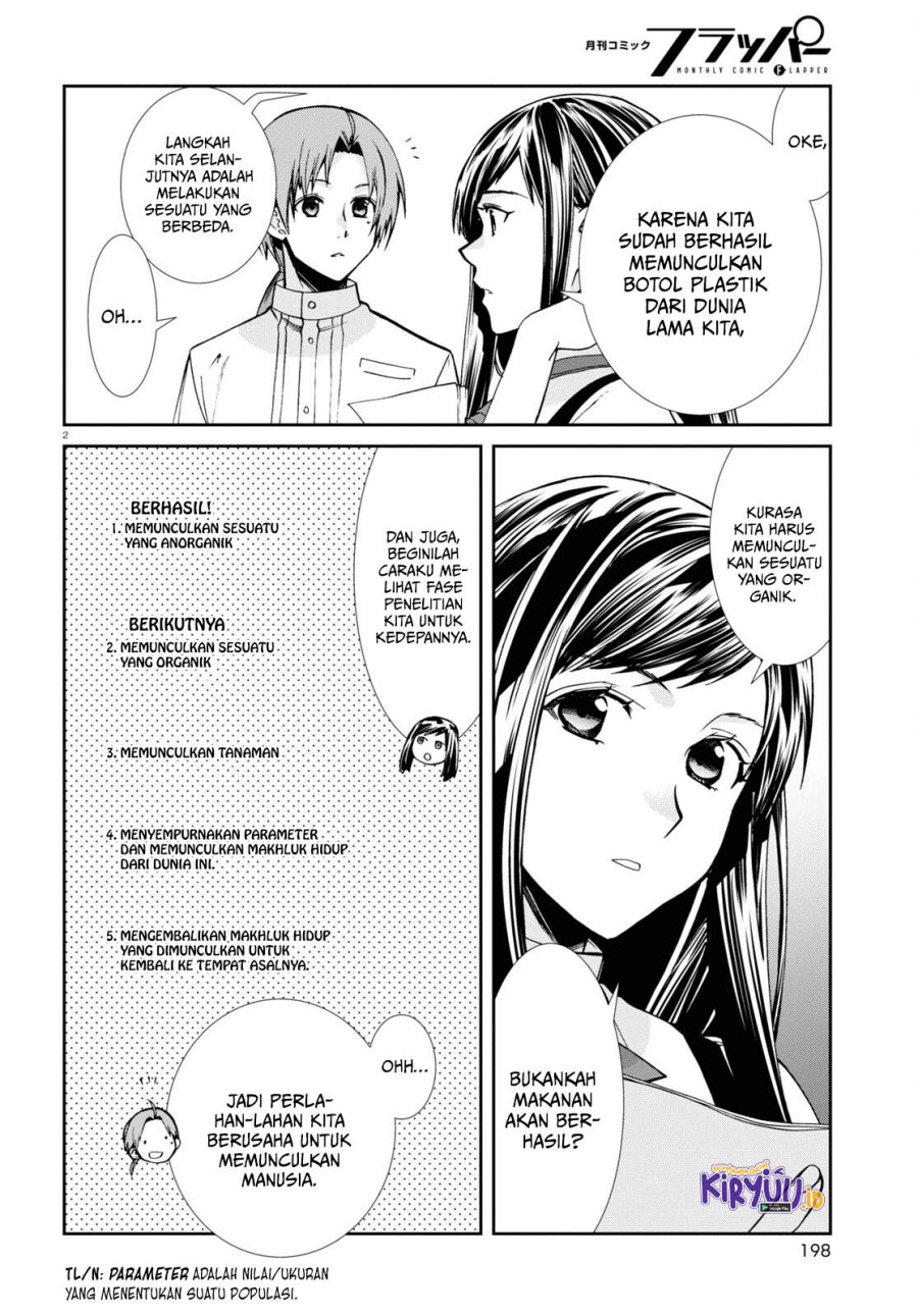 Read Mushoku Tensei ID Manga Online
