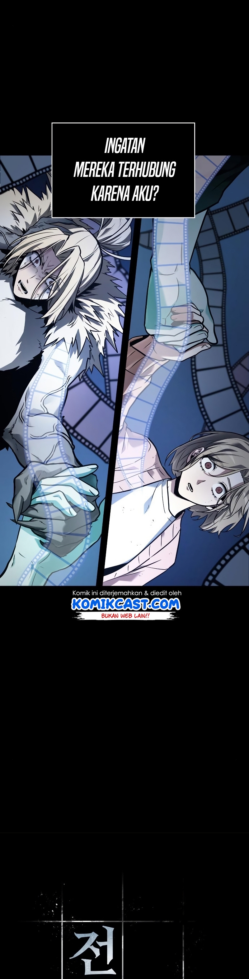 Read Omniscient Reader’s Viewpoint ID Manga Online