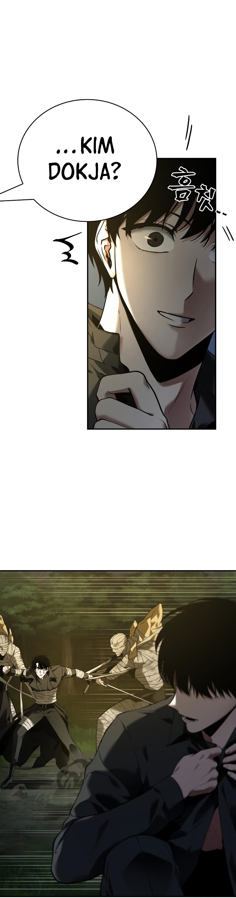 Read Omniscient Reader’s Viewpoint ID Manga Online