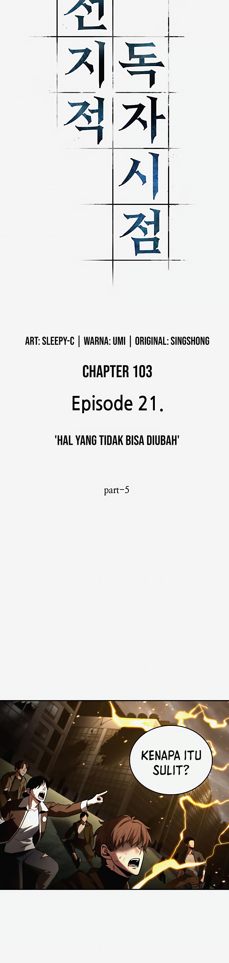 Read Omniscient Reader’s Viewpoint ID Manga Online