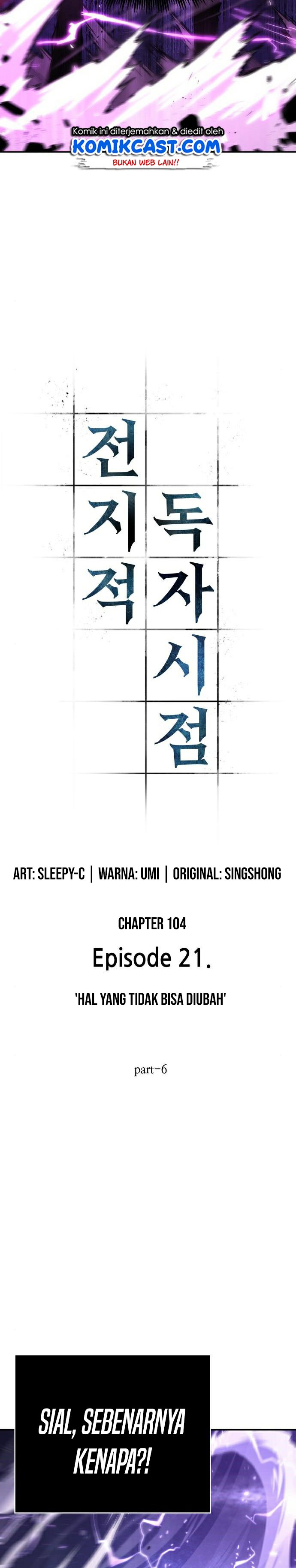 Read Omniscient Reader’s Viewpoint ID Manga Online