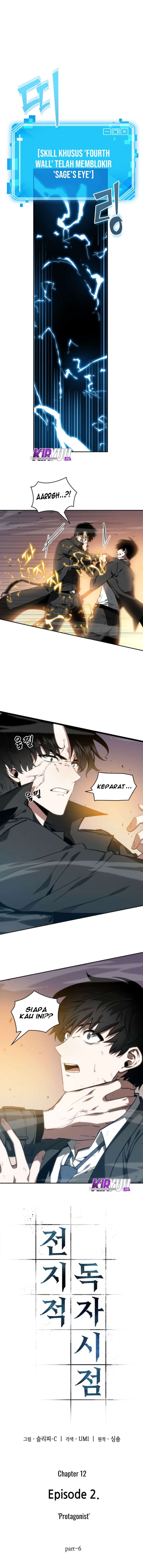 Read Omniscient Reader’s Viewpoint ID Manga Online