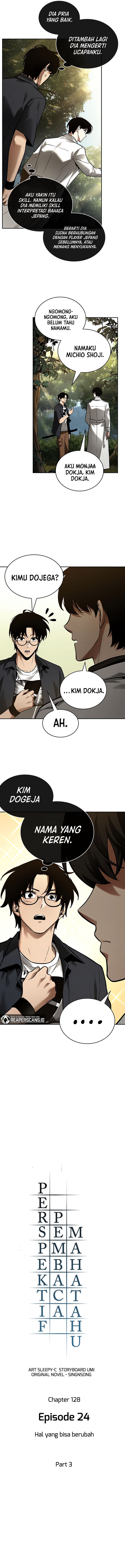 Read Omniscient Reader’s Viewpoint ID Manga Online