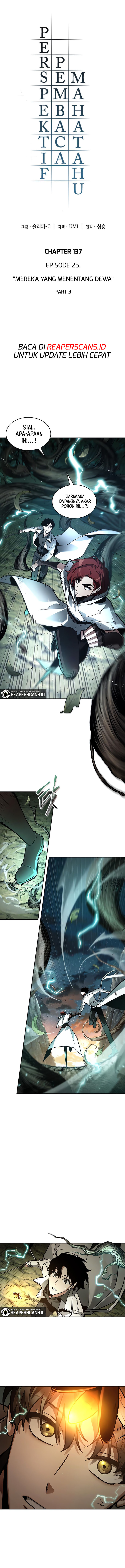 Read Omniscient Reader’s Viewpoint ID Manga Online