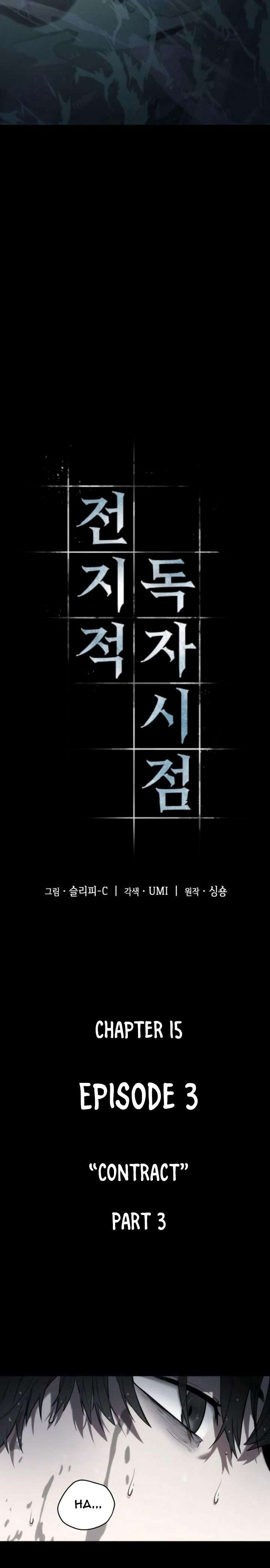 Read Omniscient Reader’s Viewpoint ID Manga Online