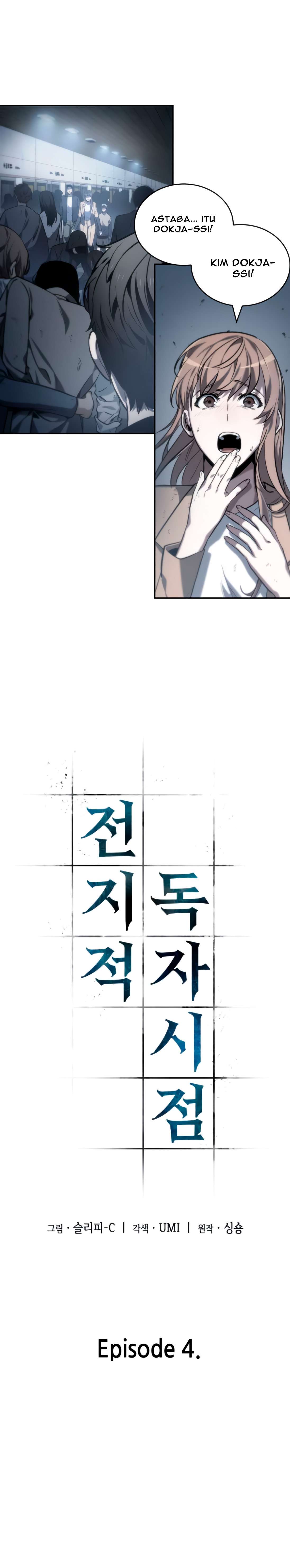 Read Omniscient Reader’s Viewpoint ID Manga Online