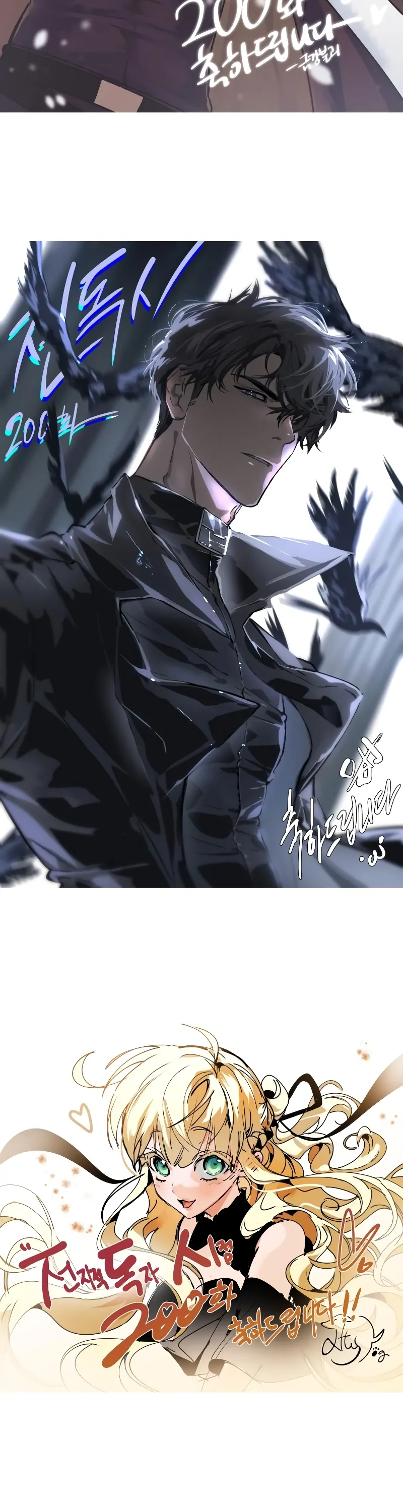 Read Omniscient Reader’s Viewpoint ID Manga Online