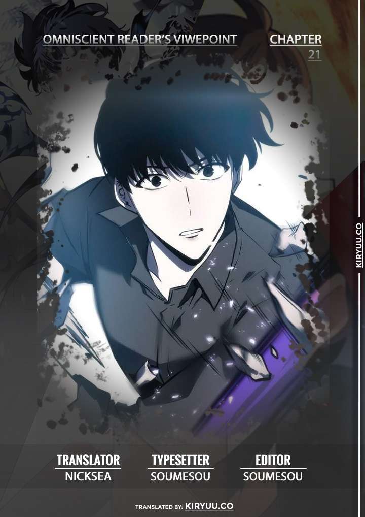 Read Omniscient Reader’s Viewpoint ID Manga Online