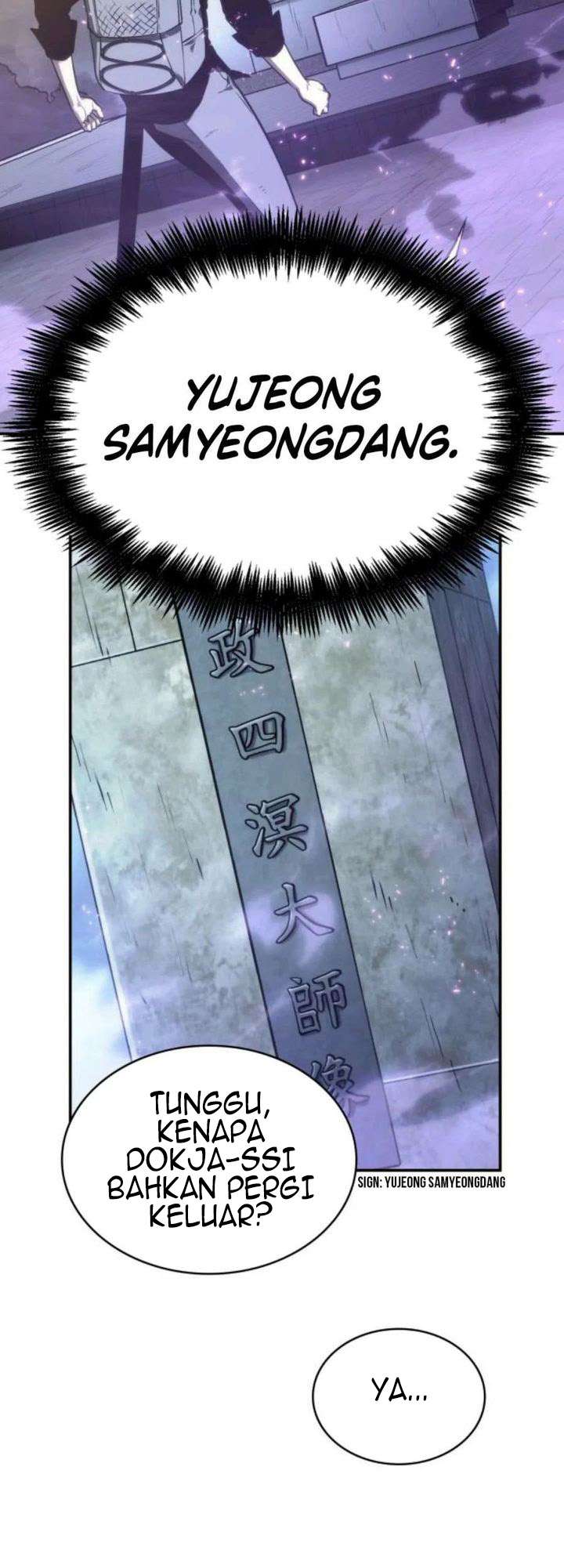 Read Omniscient Reader’s Viewpoint ID Manga Online