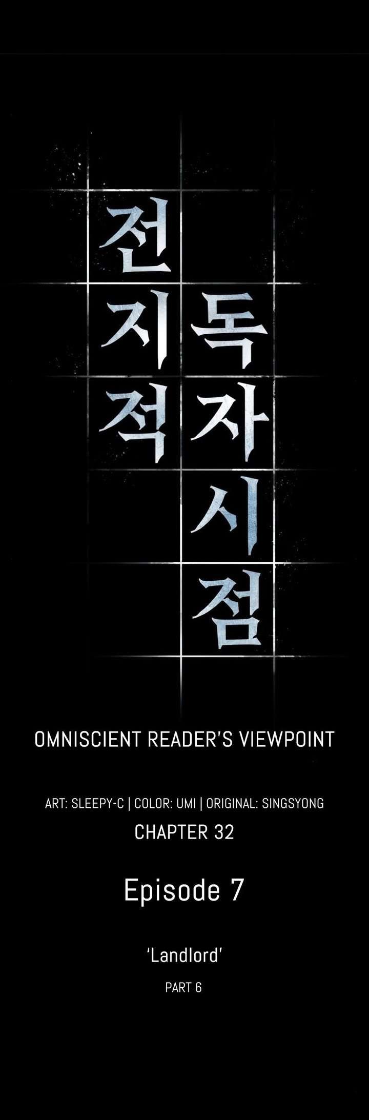 Read Omniscient Reader’s Viewpoint ID Manga Online