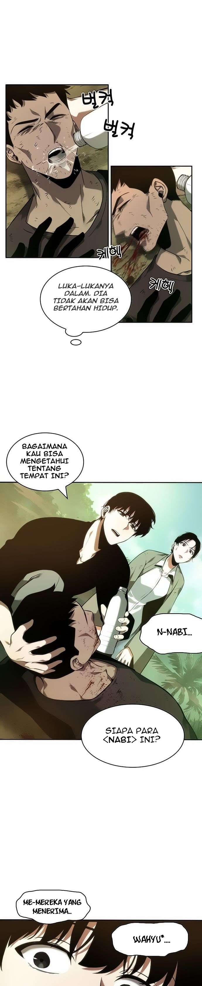 Read Omniscient Reader’s Viewpoint ID Manga Online