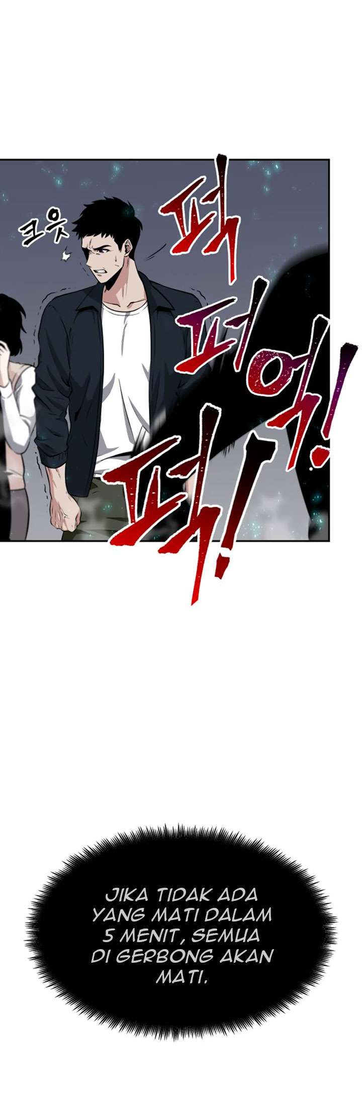 Read Omniscient Reader’s Viewpoint ID Manga Online