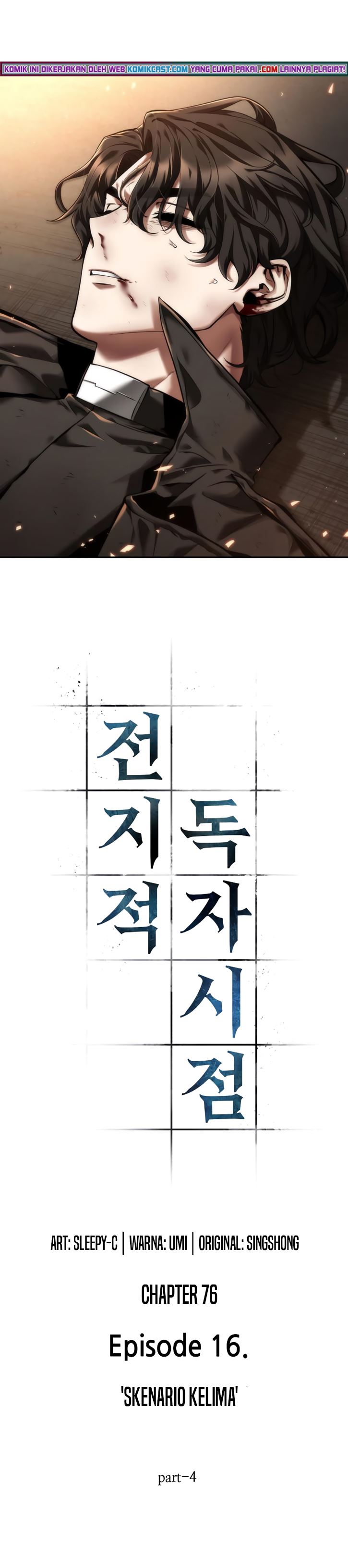 Read Omniscient Reader’s Viewpoint ID Manga Online