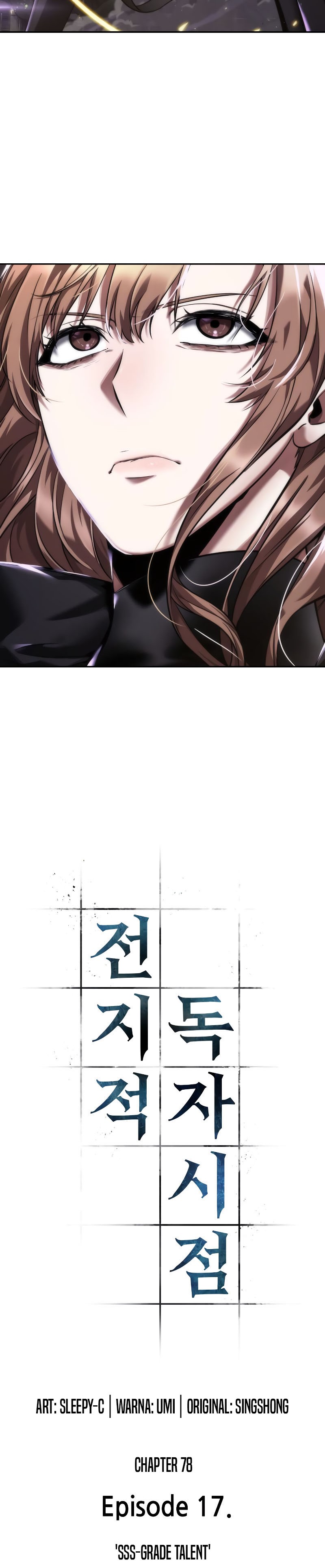 Read Omniscient Reader’s Viewpoint ID Manga Online