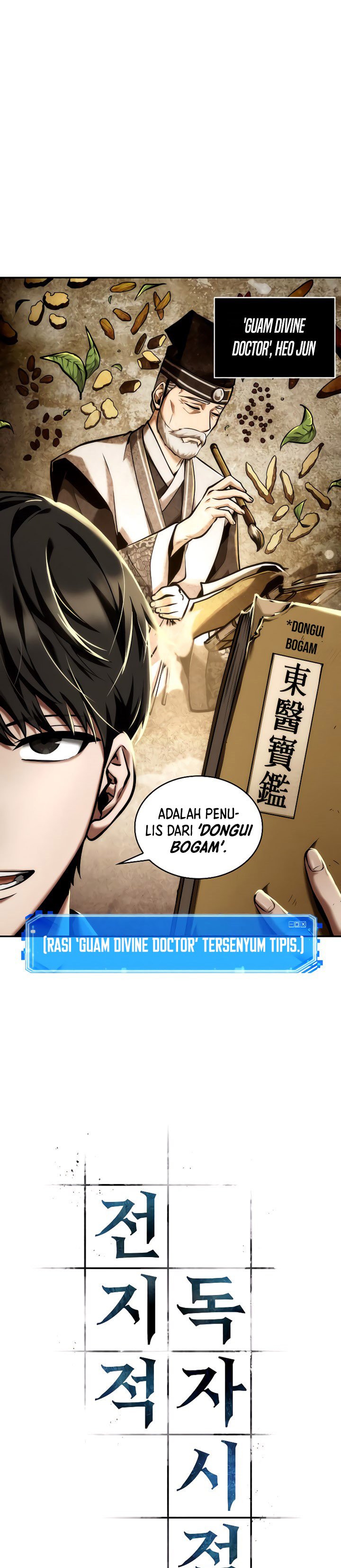 Read Omniscient Reader’s Viewpoint ID Manga Online