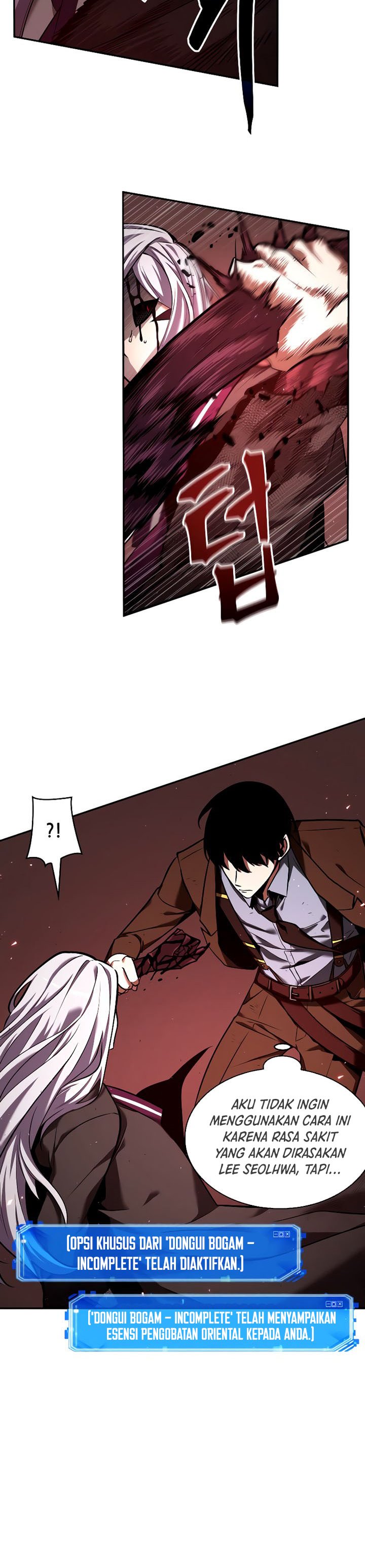 Read Omniscient Reader’s Viewpoint ID Manga Online