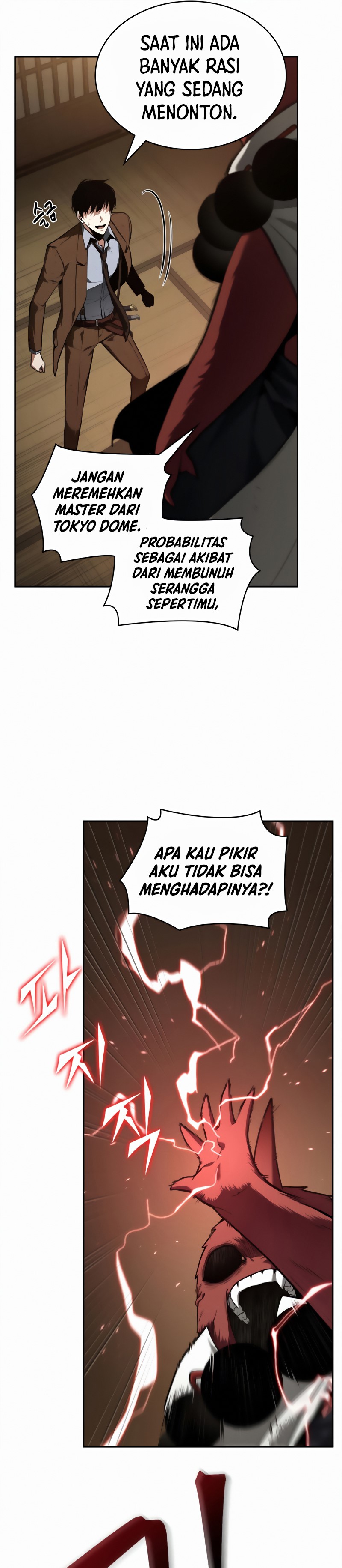 Read Omniscient Reader’s Viewpoint ID Manga Online