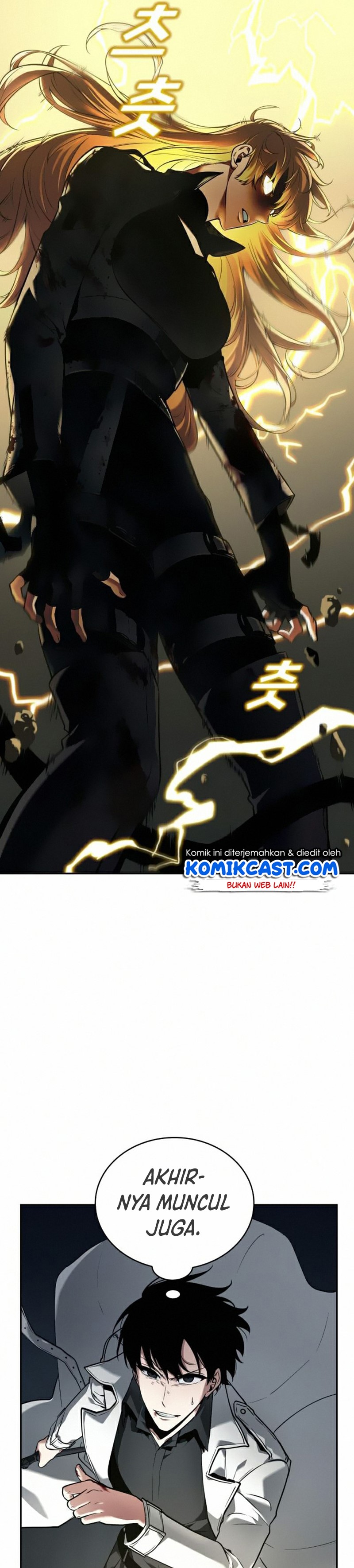 Read Omniscient Reader’s Viewpoint ID Manga Online