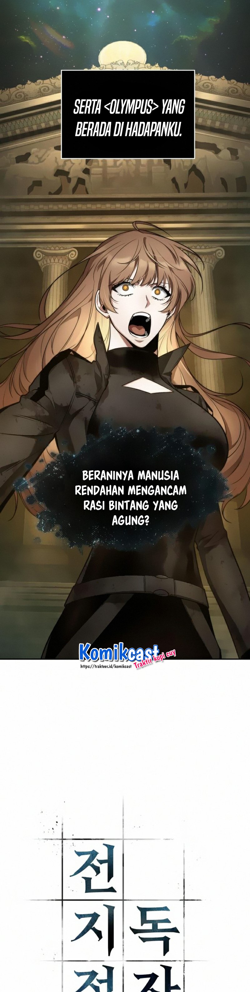 Read Omniscient Reader’s Viewpoint ID Manga Online