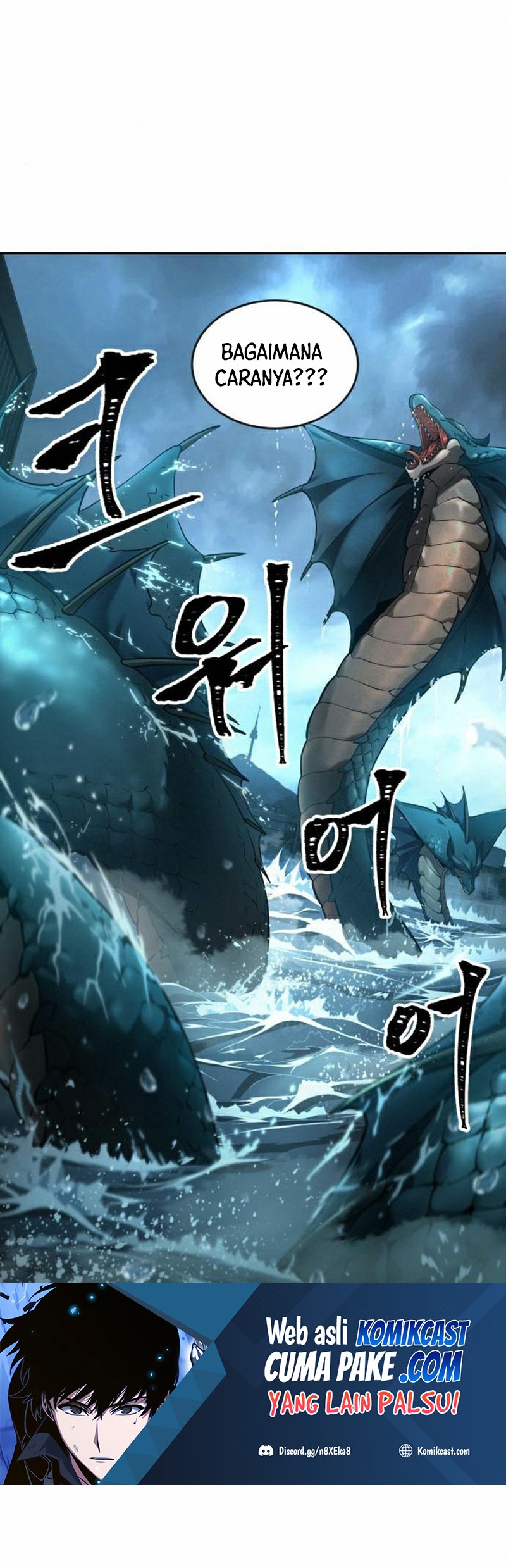Read Omniscient Reader’s Viewpoint ID Manga Online