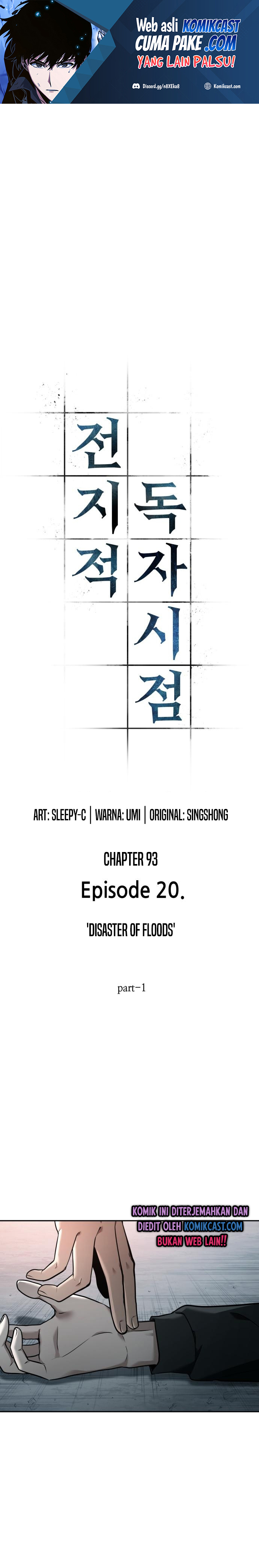 Read Omniscient Reader’s Viewpoint ID Manga Online