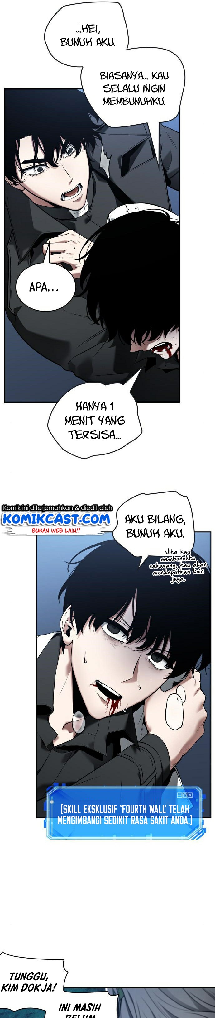 Read Omniscient Reader’s Viewpoint ID Manga Online