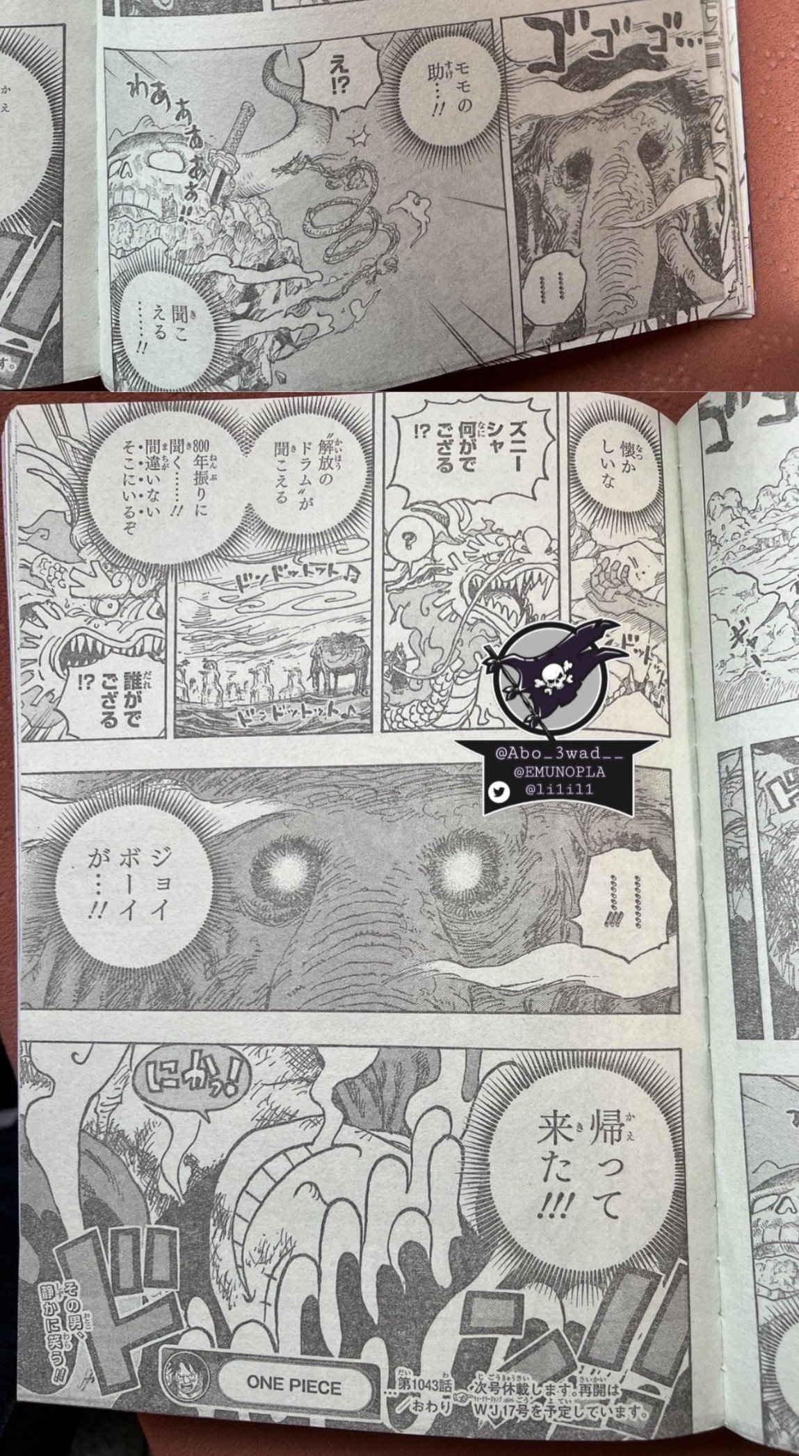 Read One Piece ID Manga Online