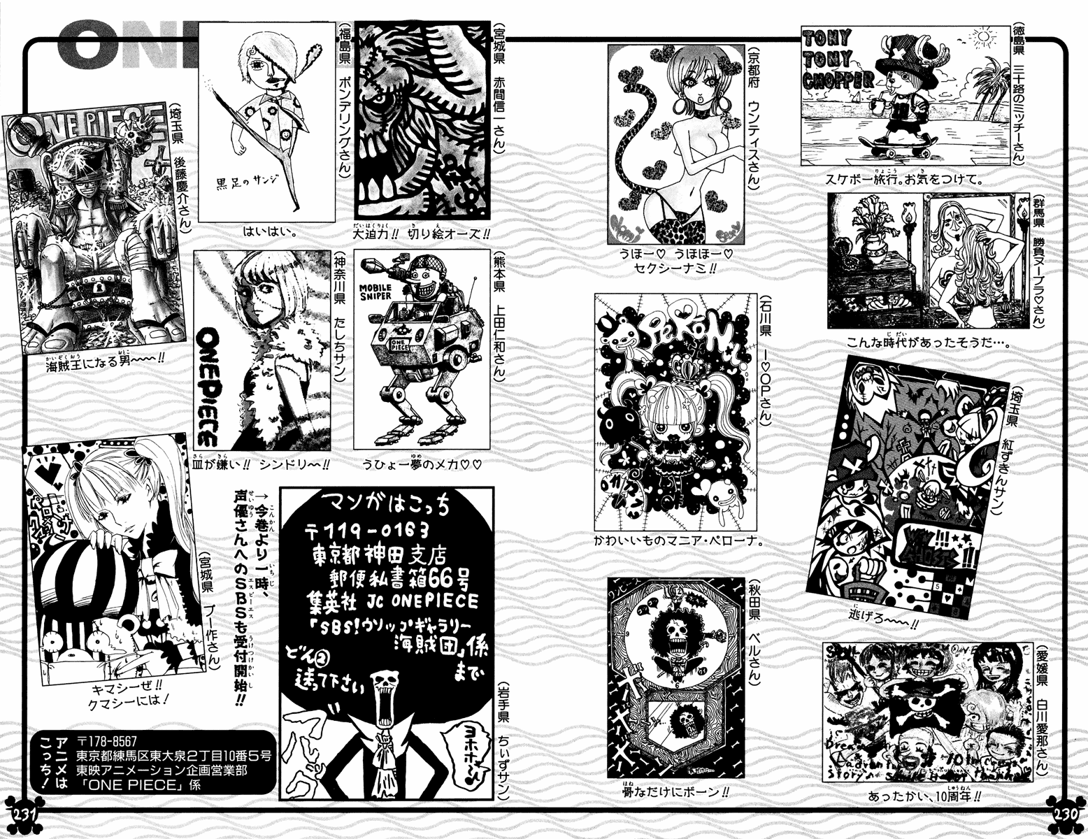 Read One Piece ID Manga Online