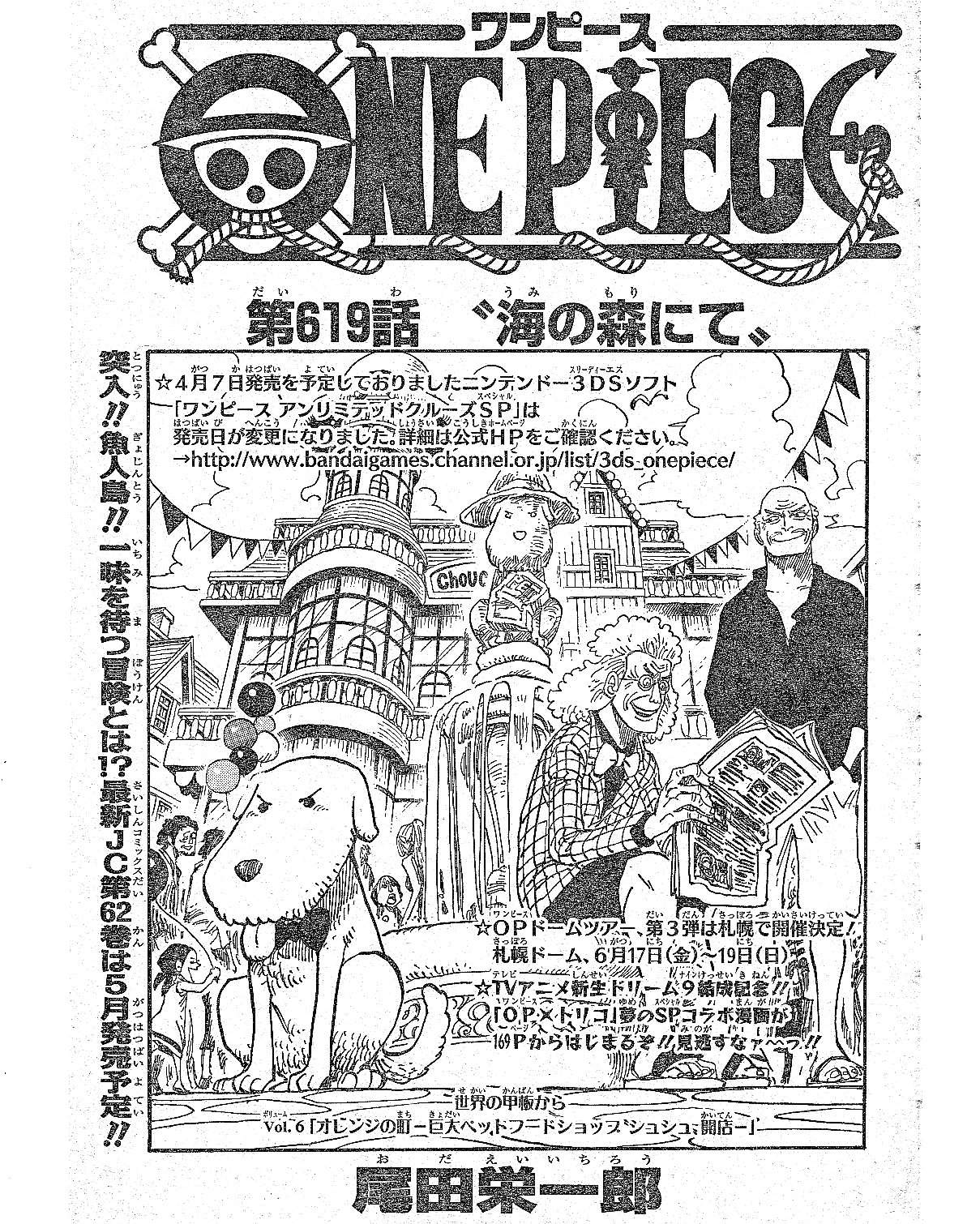 Read One Piece ID Manga Online